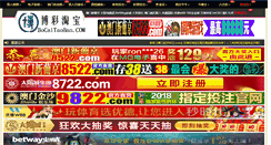 Desktop Screenshot of low899.com